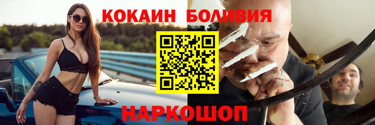 КОКАИН 97% Балашиха