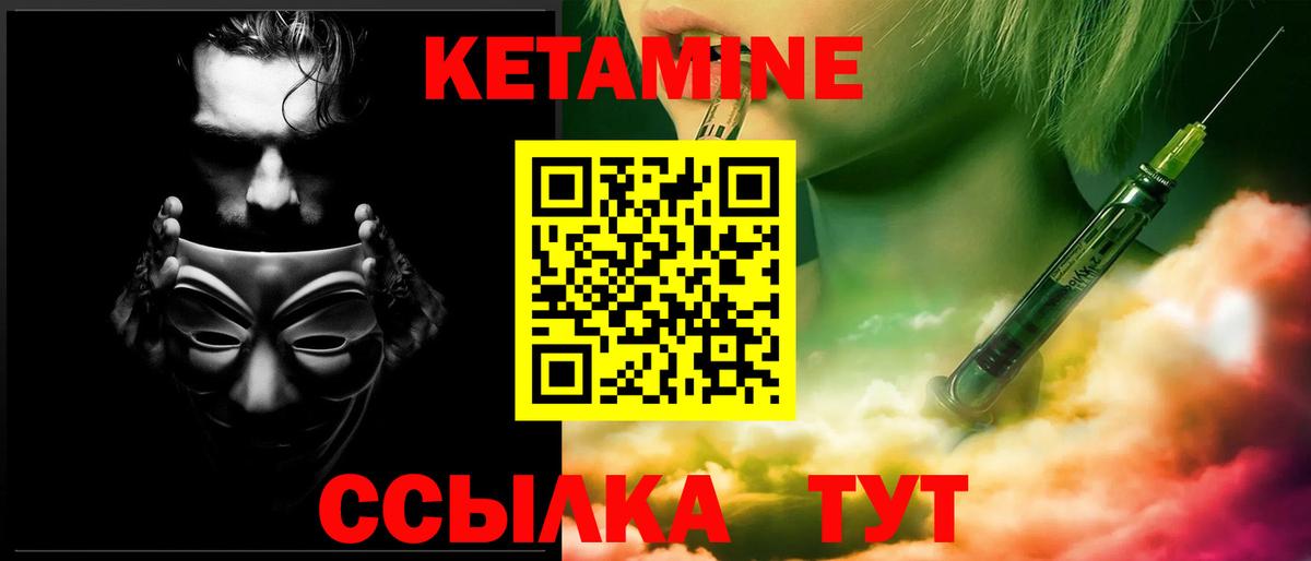 КЕТАМИН VHQ  КЕТАМИН VHQ  Вход с VPN  кракен как зайти  Балашиха 