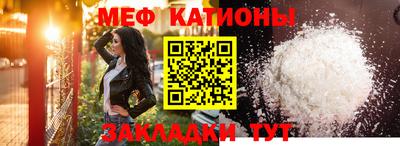 мефедрон мука Балаково