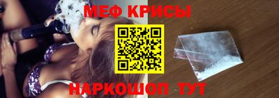 мефедрон мука Балаково