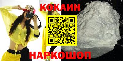 мефедрон мука Балаково