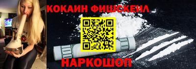 мефедрон мука Балаково