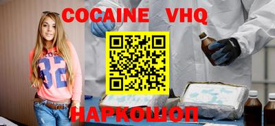 2c-b Балашиха