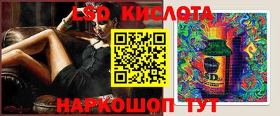 гидропоника Балахна