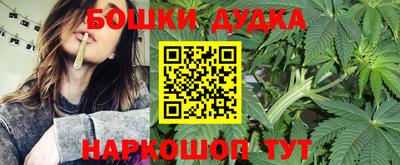 мефедрон мука Балаково