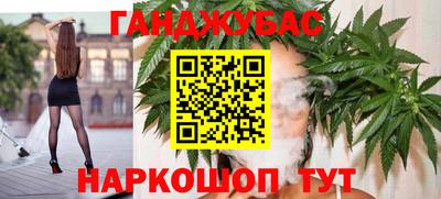 2c-b Балашиха