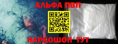 мефедрон мука Балаково