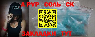 2c-b Балашиха