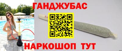 2c-b Балашиха