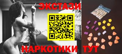 2c-b Балашиха
