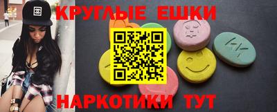 2c-b Балашиха