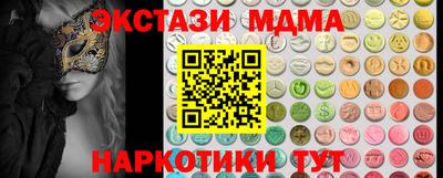 мефедрон мука Балаково