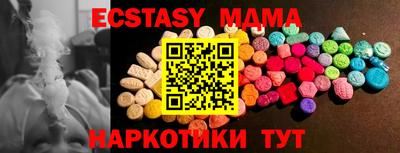 мефедрон мука Балаково