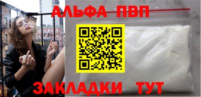 мефедрон мука Балаково