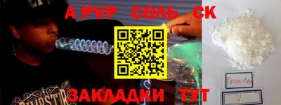 мефедрон мука Балаково