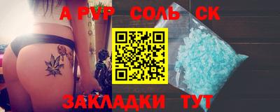 мефедрон мука Балаково