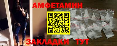 2c-b Балашиха