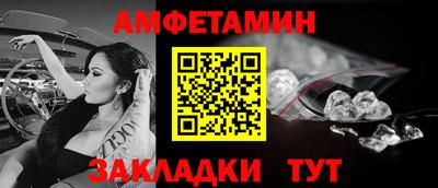 2c-b Балашиха