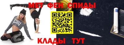 2c-b Балашиха