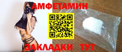 2c-b Балашиха