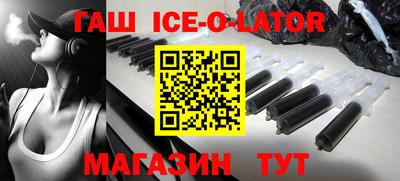 мефедрон мука Балаково