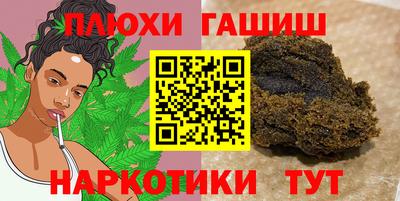 2c-b Балашиха