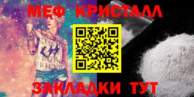 2c-b Балашиха