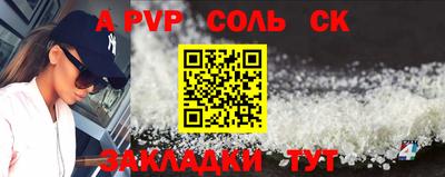 2c-b Балашиха