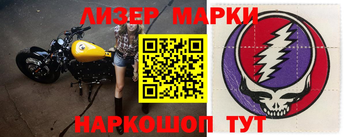 Лсд 25 экстази кислота  Вход с VPN  KRAKEN вход  LSD-25 экстази ecstasy  Балашиха 