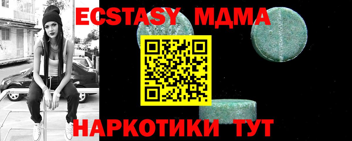 МДМА VHQ Балашиха