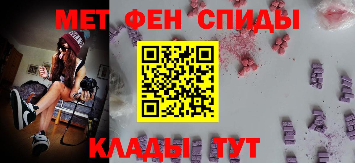 Балашиха  Первитин Декстрометамфетамин 99.9%  Первитин Декстрометамфетамин 99.9%  Метамфетамин  Вход с VPN 