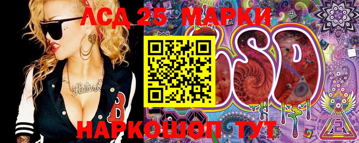где можно купить наркотик  Марки NBOMe 1500мкг  Вход с VPN  Балашиха  Марки NBOMe 
